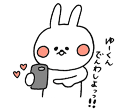 YUUKUN DAISUKI sticker #9302936