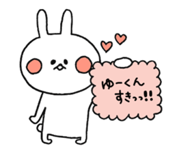 YUUKUN DAISUKI sticker #9302939