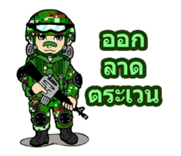 Sgt.Little-man Ver.2 sticker #9302985