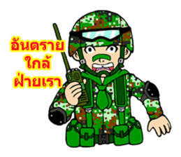 Sgt.Little-man Ver.2 sticker #9303007