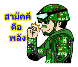 Sgt.Little-man Ver.2 sticker #9303017