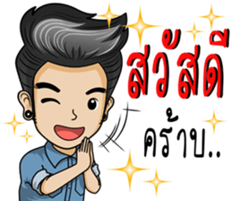 a young dealer sticker #9303024