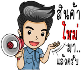 a young dealer sticker #9303025