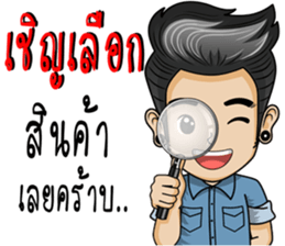 a young dealer sticker #9303026