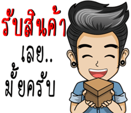 a young dealer sticker #9303030