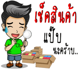 a young dealer sticker #9303033