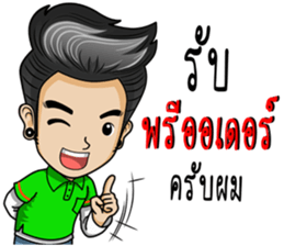 a young dealer sticker #9303035