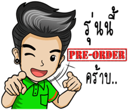 a young dealer sticker #9303036