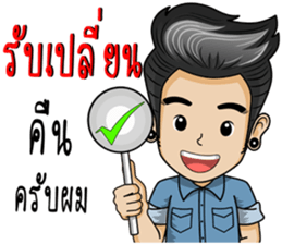 a young dealer sticker #9303038