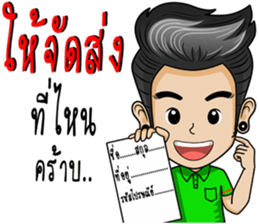 a young dealer sticker #9303041