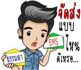 a young dealer sticker #9303042