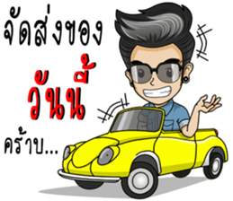 a young dealer sticker #9303045