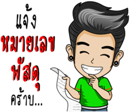 a young dealer sticker #9303050