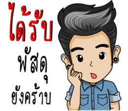 a young dealer sticker #9303051