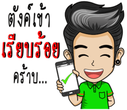 a young dealer sticker #9303053