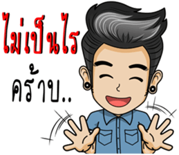 a young dealer sticker #9303056