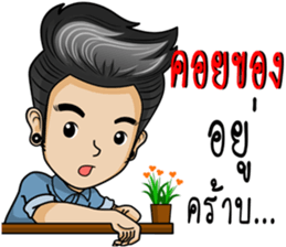 a young dealer sticker #9303058