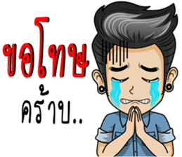 a young dealer sticker #9303060