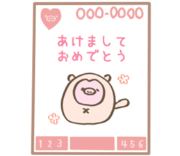 Winter Buta Manju sticker #9303072
