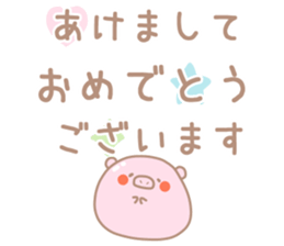 Winter Buta Manju sticker #9303077
