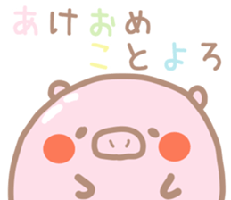 Winter Buta Manju sticker #9303078