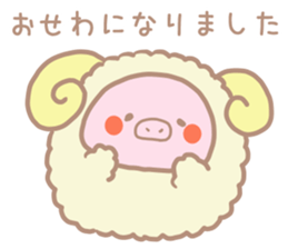 Winter Buta Manju sticker #9303079