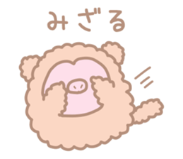 Winter Buta Manju sticker #9303081