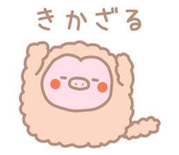 Winter Buta Manju sticker #9303082