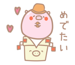 Winter Buta Manju sticker #9303086