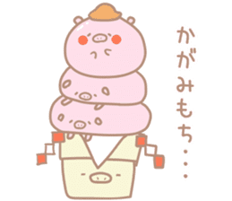 Winter Buta Manju sticker #9303087