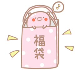 Winter Buta Manju sticker #9303089