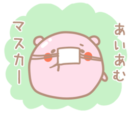 Winter Buta Manju sticker #9303099