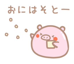 Winter Buta Manju sticker #9303102