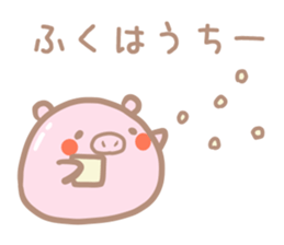 Winter Buta Manju sticker #9303103