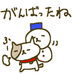 Winter cat family big font.