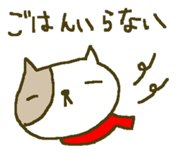 Winter cat family big font. sticker #9303104