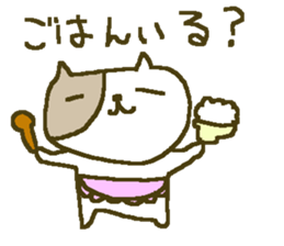 Winter cat family big font. sticker #9303105