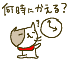 Winter cat family big font. sticker #9303106