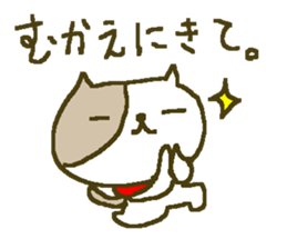 Winter cat family big font. sticker #9303108