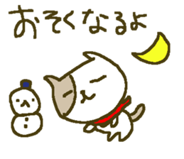 Winter cat family big font. sticker #9303109