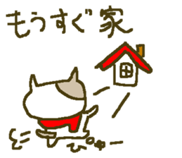 Winter cat family big font. sticker #9303110