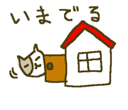 Winter cat family big font. sticker #9303112