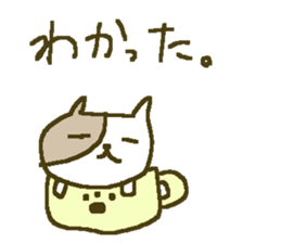 Winter cat family big font. sticker #9303113