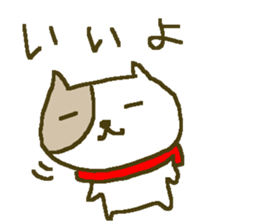 Winter cat family big font. sticker #9303114