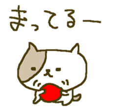 Winter cat family big font. sticker #9303117