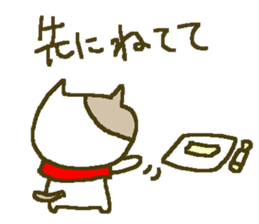 Winter cat family big font. sticker #9303118