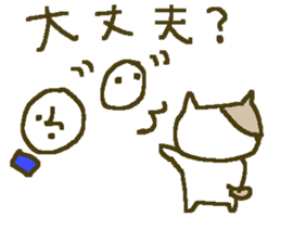 Winter cat family big font. sticker #9303120