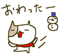 Winter cat family big font. sticker #9303121