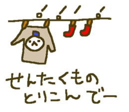 Winter cat family big font. sticker #9303123