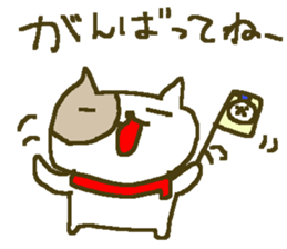 Winter cat family big font. sticker #9303126